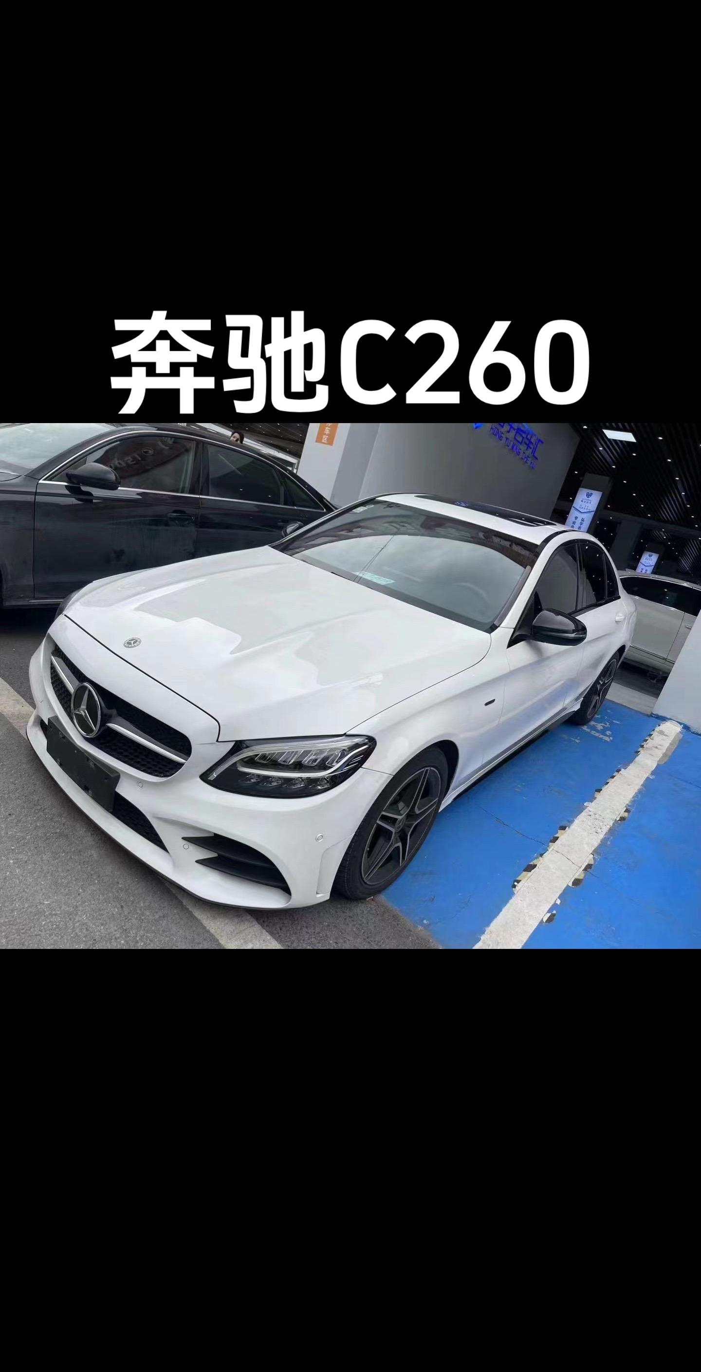 北京奔驰260最新价格2021款图片(北京奔驰260suv报价2019款图片)