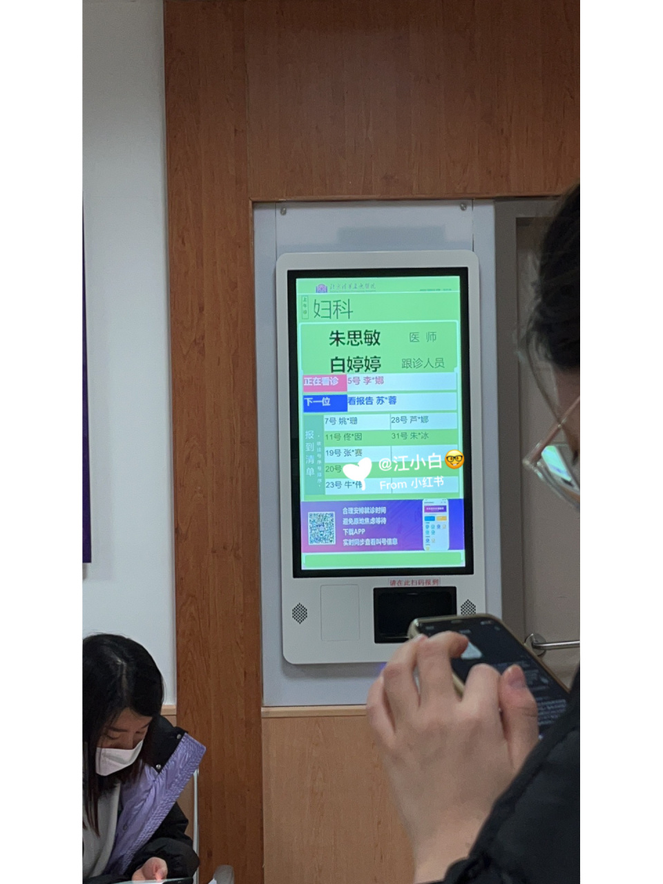 包含清华长庚医院门诊预约就诊的全程安排的词条