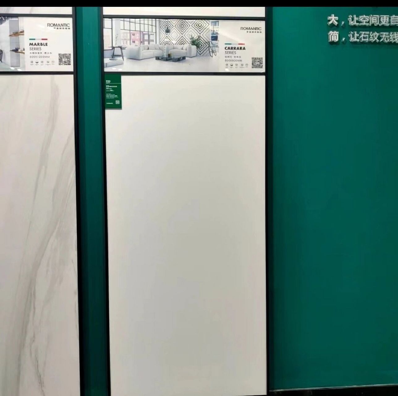 罗曼缔克瓷砖60070151200 romantic/罗曼缔克罗曼缔克珍珠白