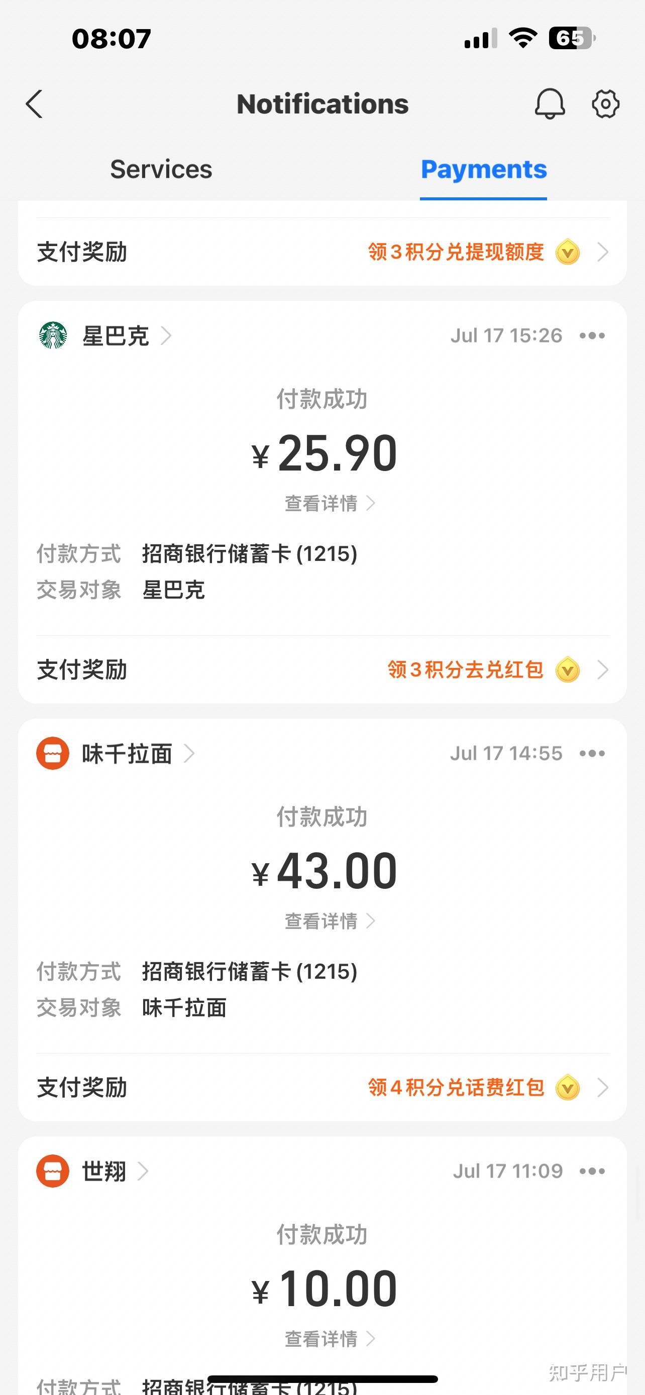 如何评价味千拉面