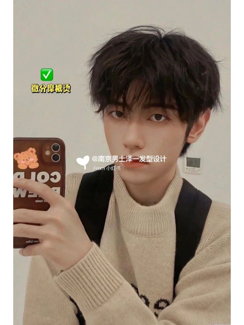 南京男士理发店 南京理发店 南京剪男士发型 南京剪男生头发 男汕前