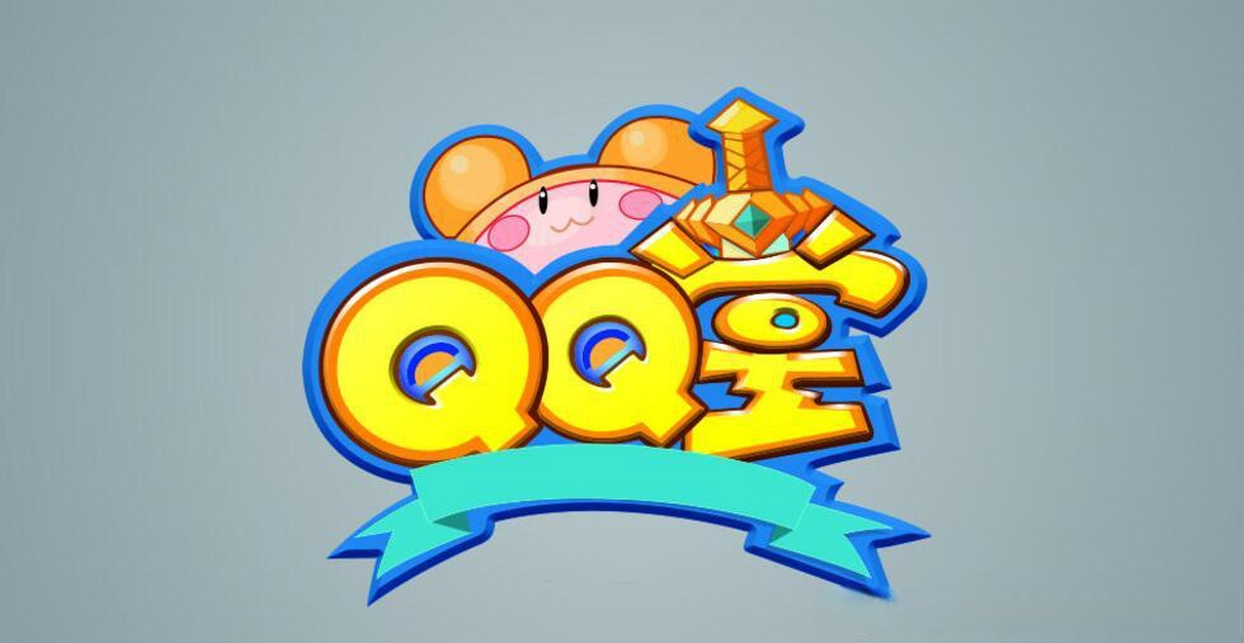 关于x5.qq.com的信息