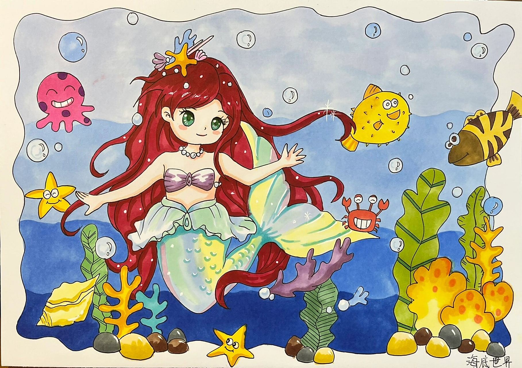 海底世界的小美人鱼 马克笔画
