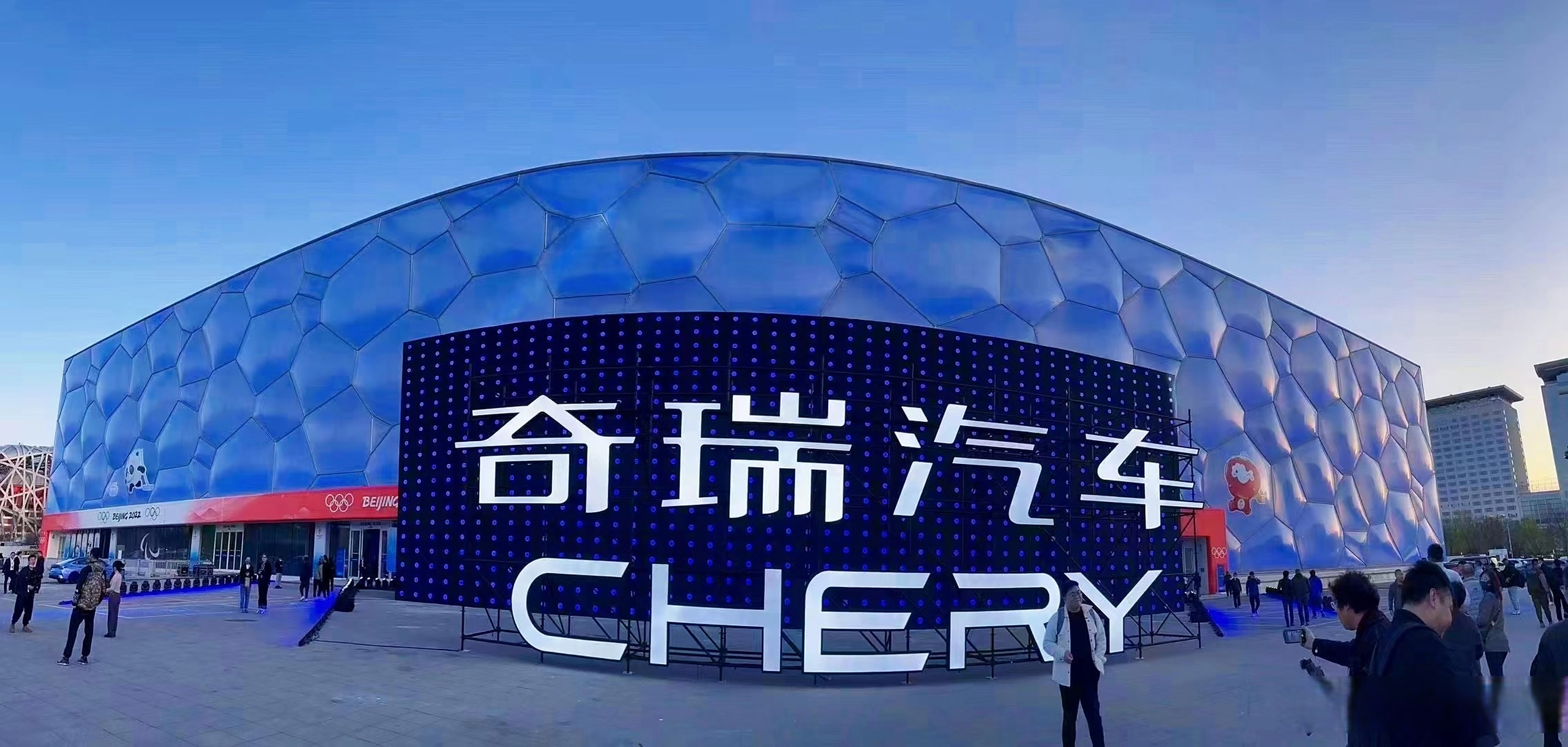 今晚的水立方,2023奇瑞汽车新能源之夜