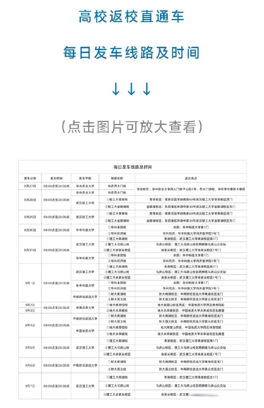 新闻头条最新消息100字左右国际(新闻头条最新消息100字左右国际版)