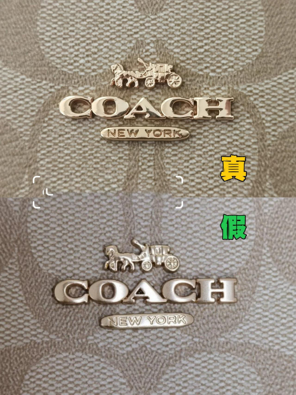 一学就会的coach真假鉴定,新手必看! 1.金属logo(图1.2.