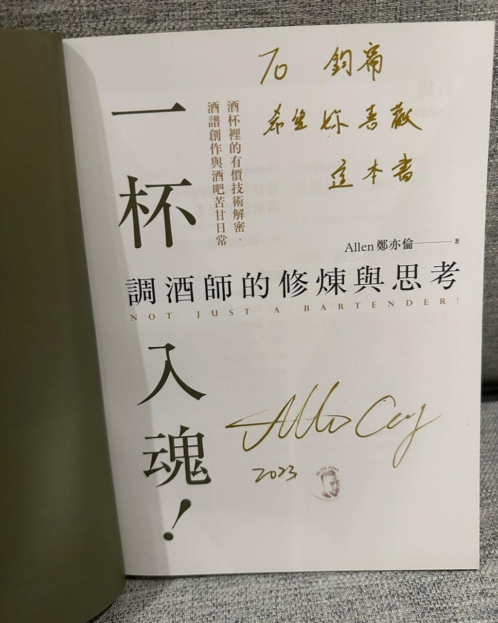 张钧甯#  2023.04.11  钧甯ins更新一则[挤眼]  "歐麥尬!