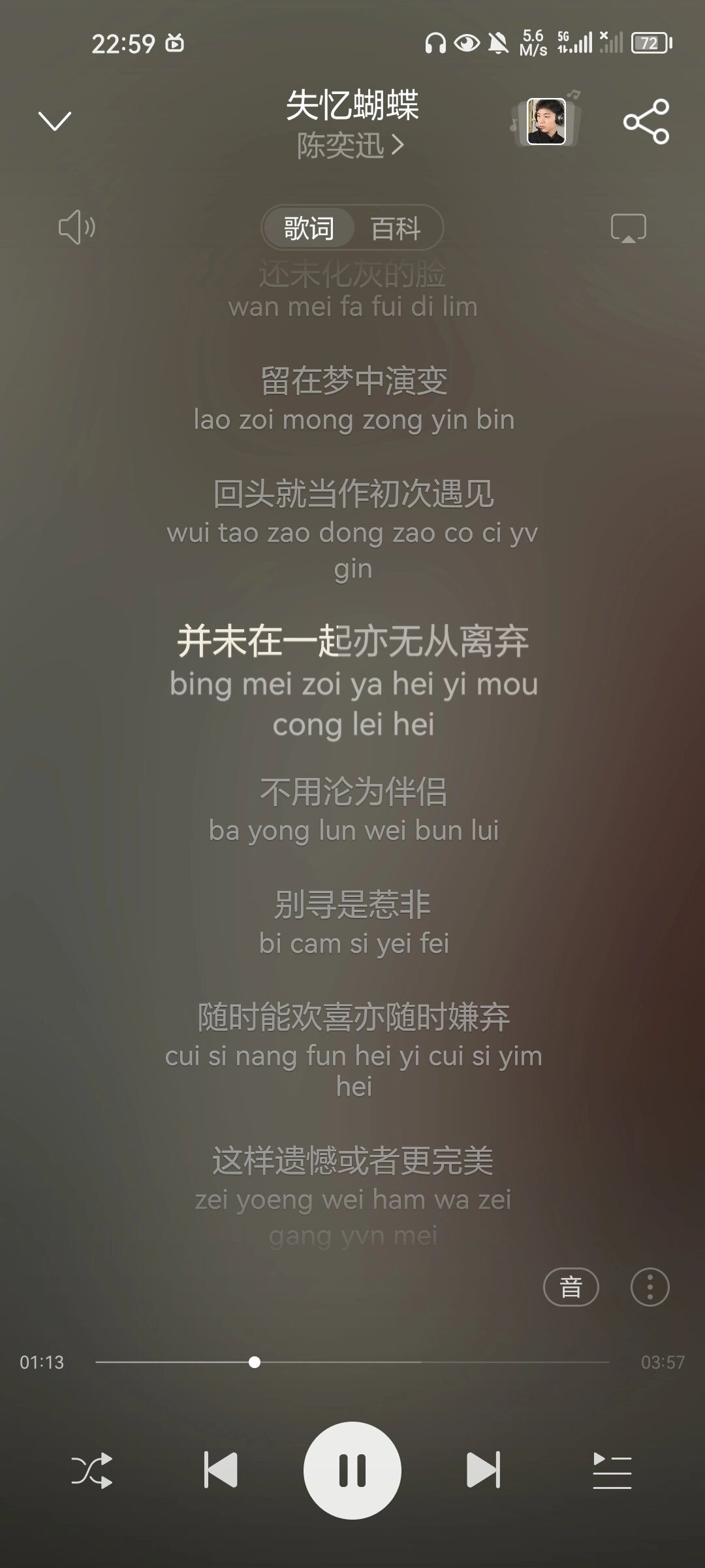 失忆歌曲(失忆歌曲吕口口)