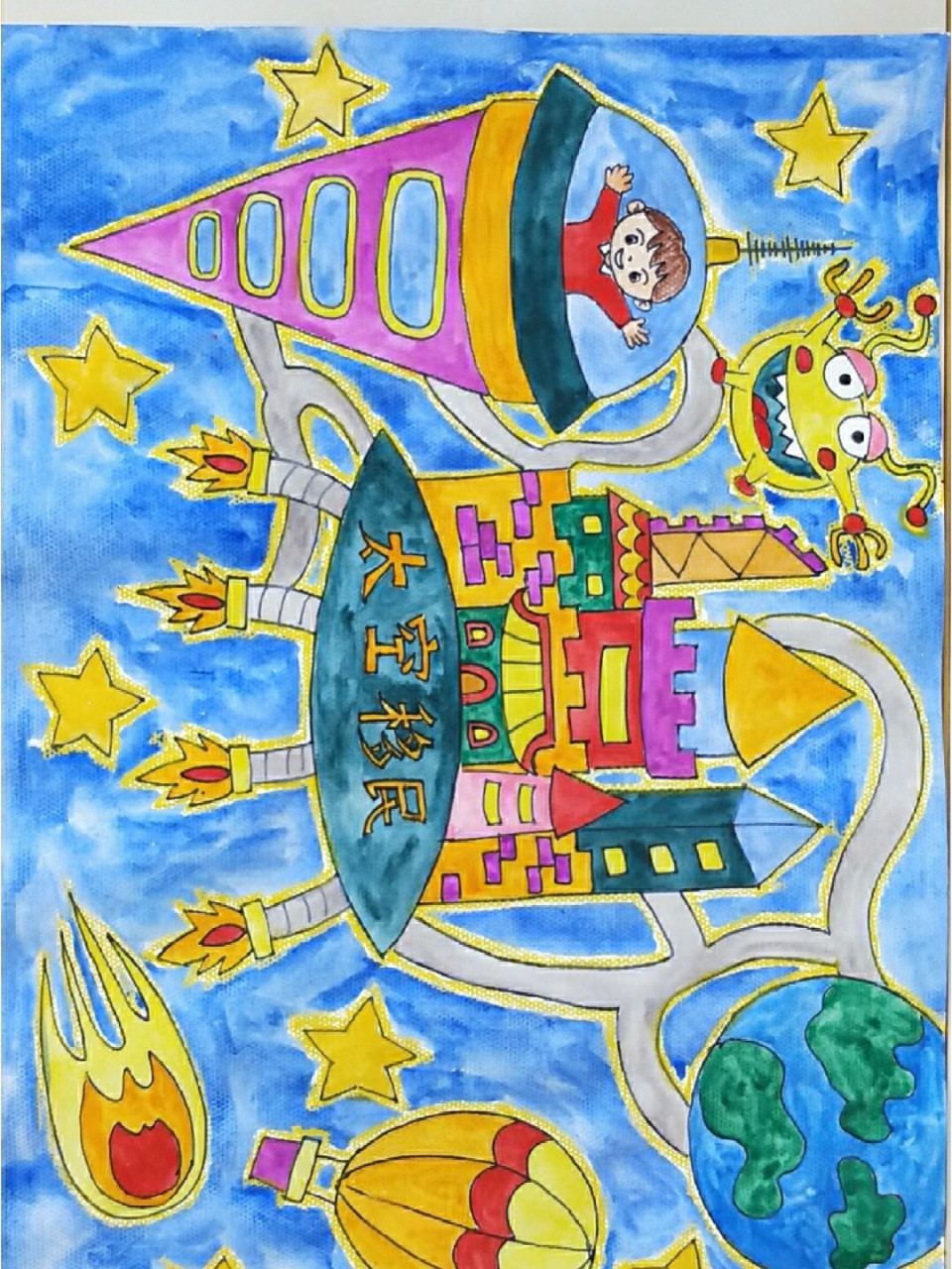 科技幻想,带你遨游太空.