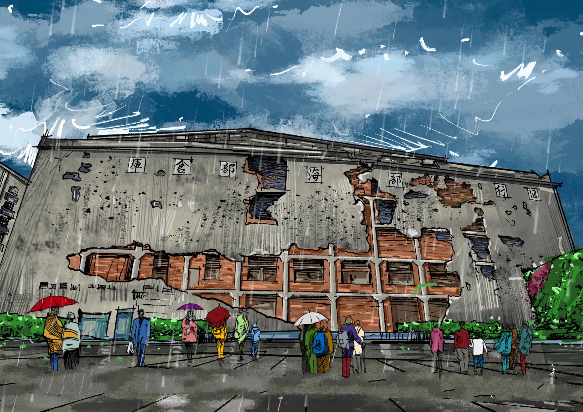 手绘上海·四行仓库纪念馆