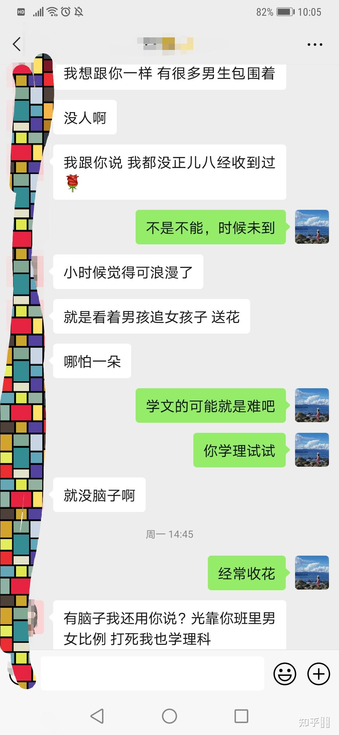 理科女和文科女有什么区别