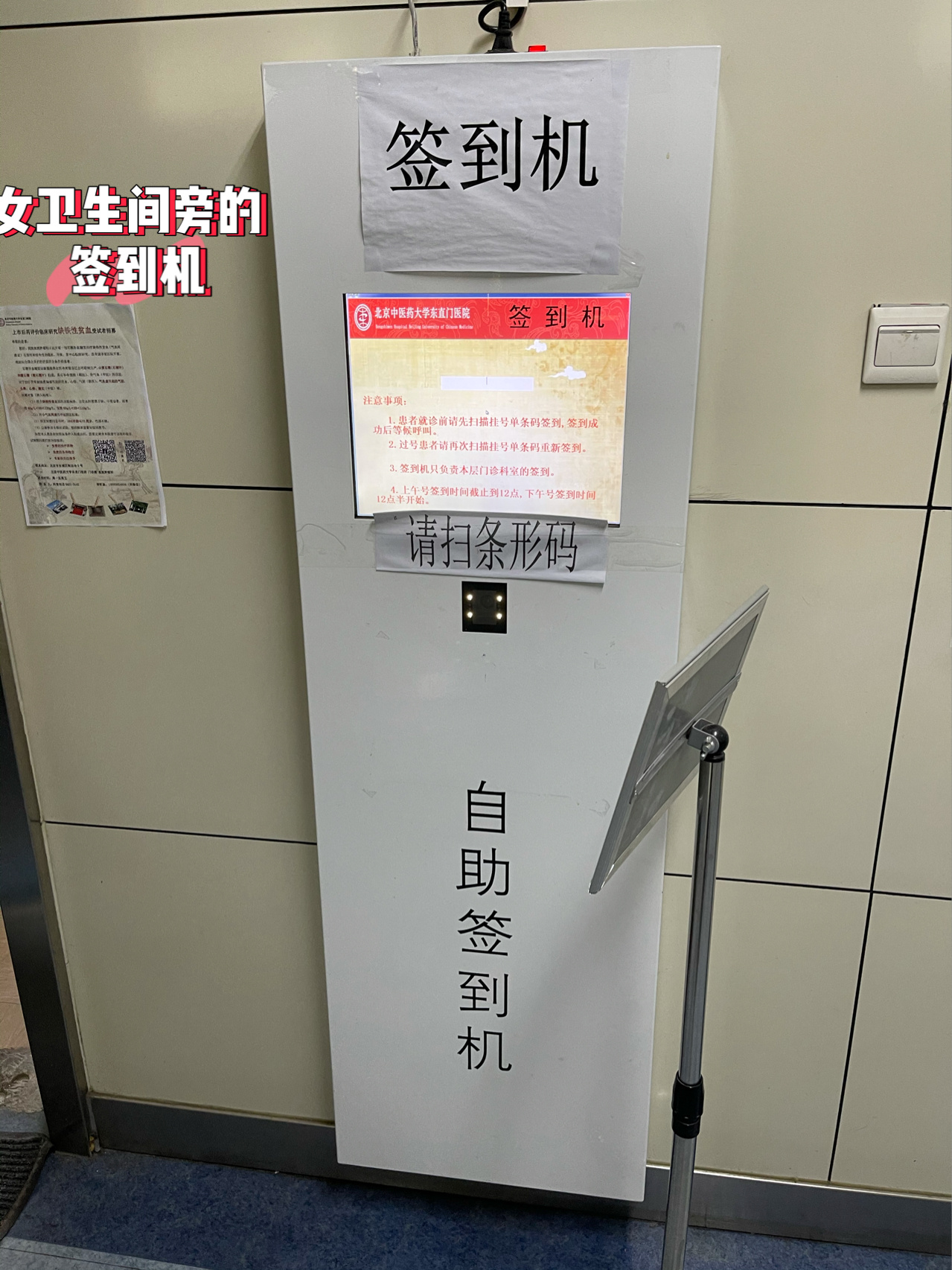 北京东直门中医院、一站式解决您就医贩子挂号，效率第一，好评如潮的简单介绍