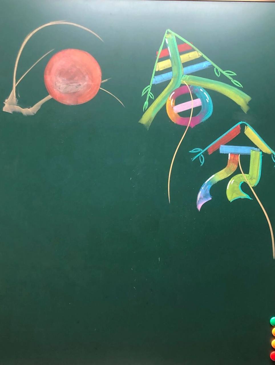 粉笔画一黑板报边框 春分 今日春分,画一幅粉笔画,一起来