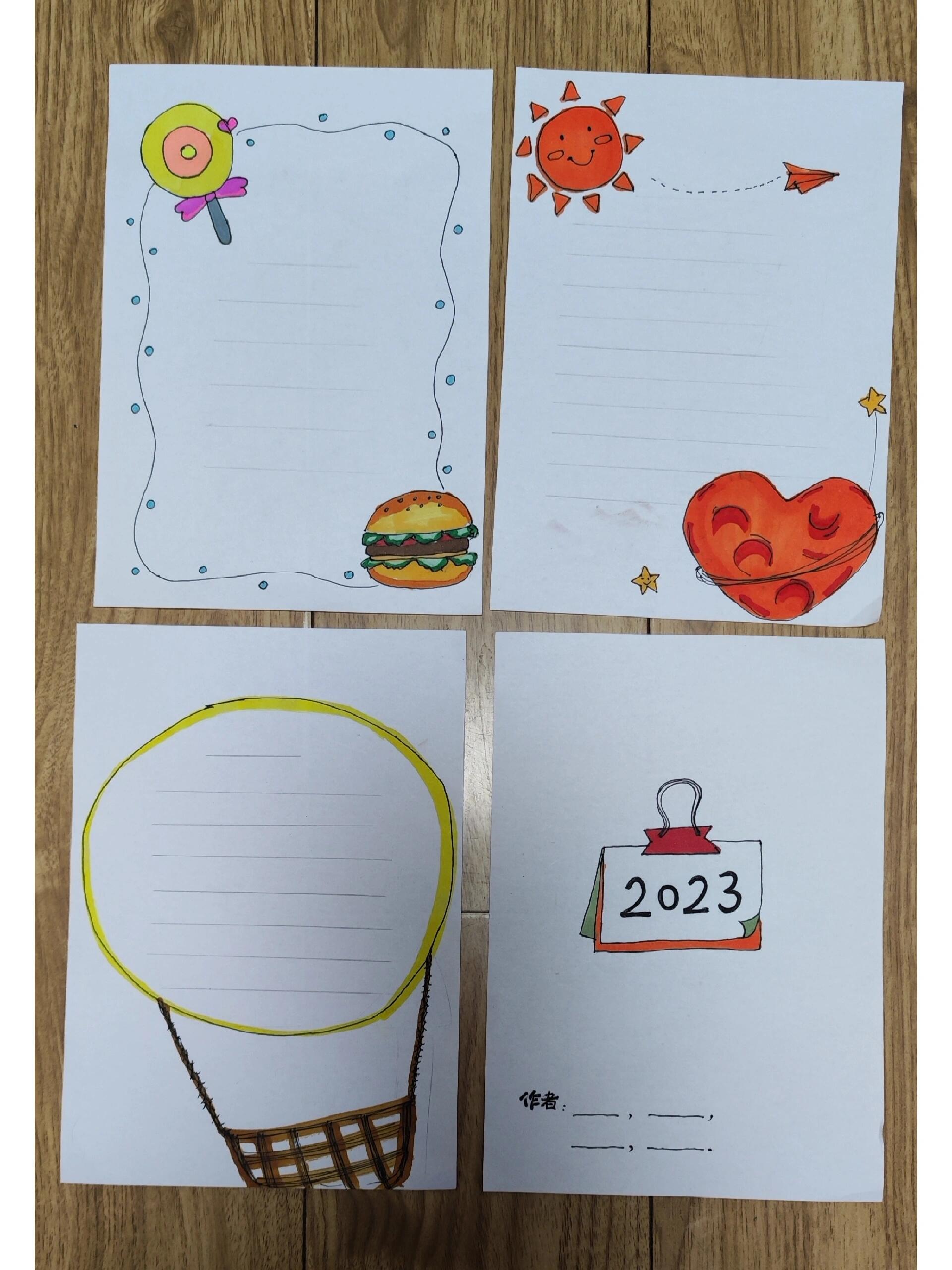 小学生诗集边框