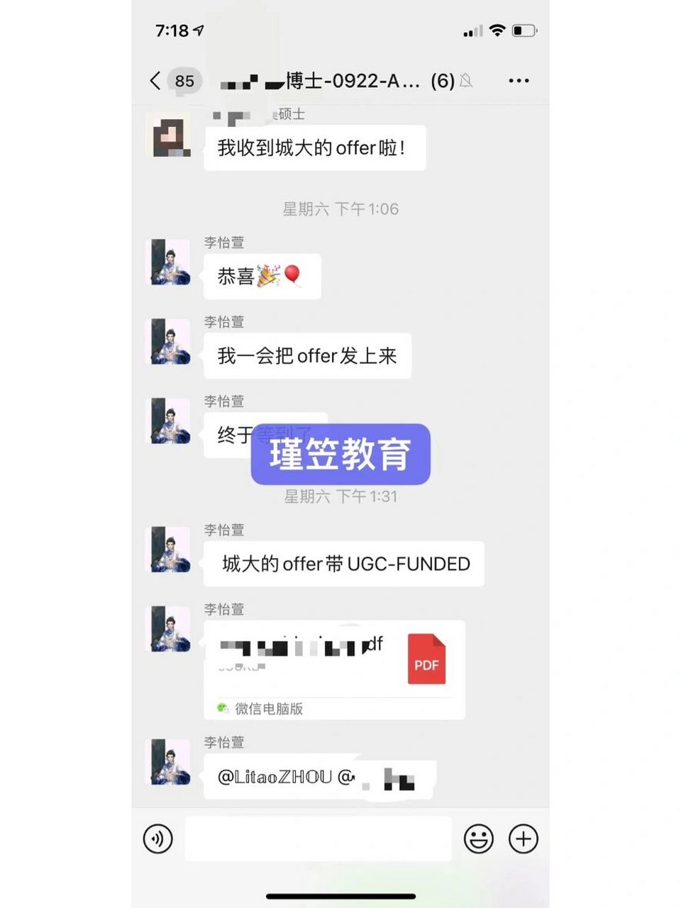 【博士-香港城市大学奖学金(全奖) offer,-建筑专业offer】学生背景