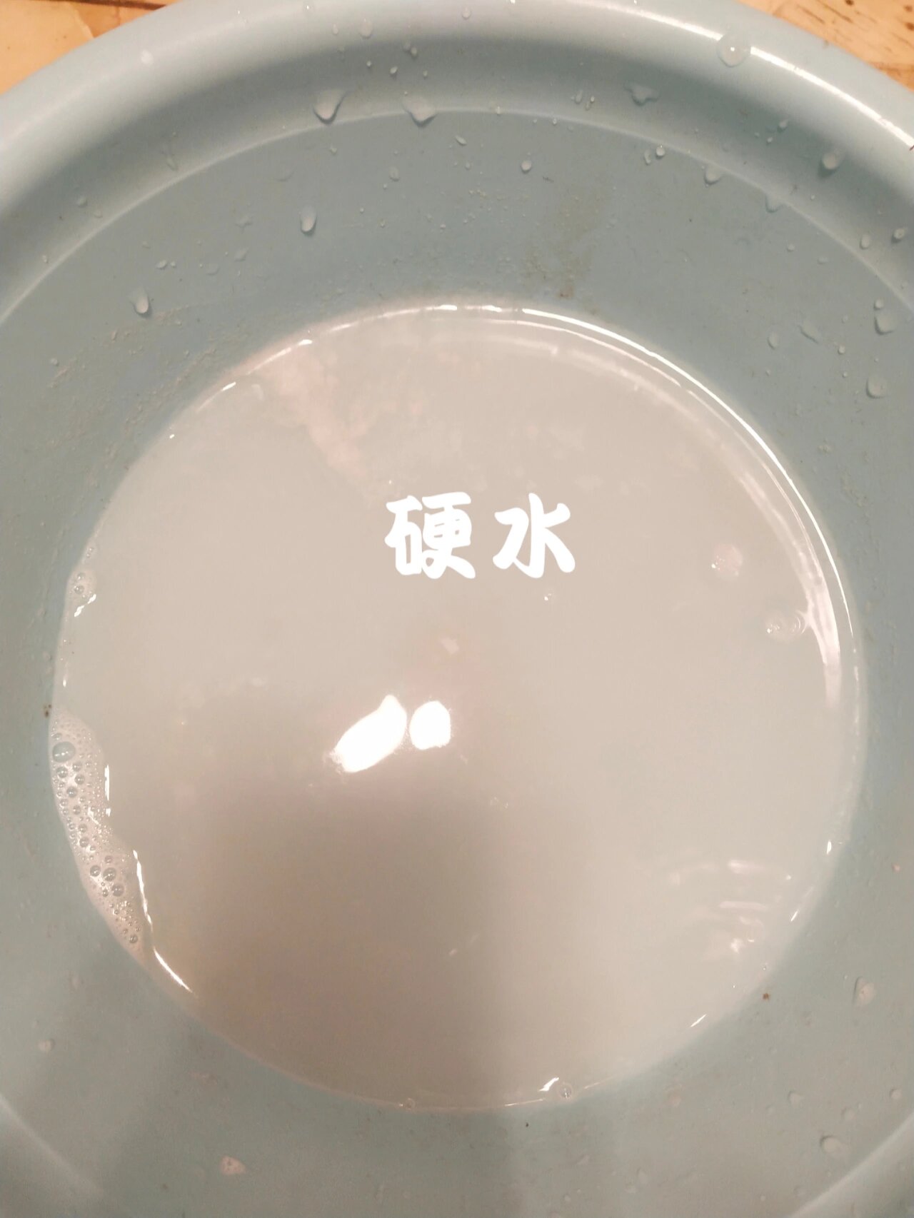 什么是软水,什么是软水和硬水的区别