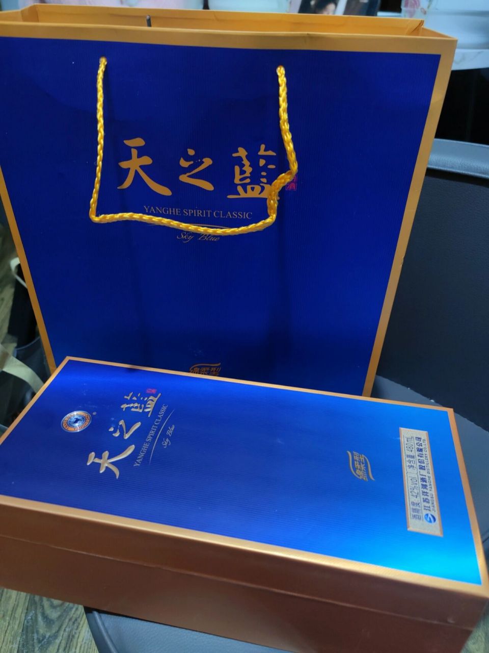 闲置两瓶天之蓝白酒 别人送礼送的,我老公戒酒了,低价转让 昆山自取