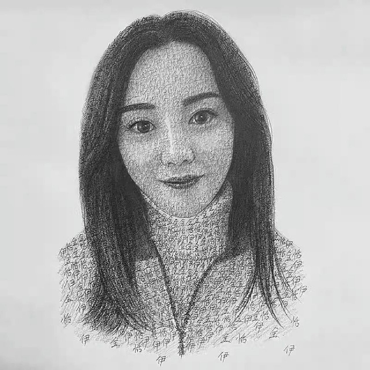 30用名字画人像名字作画手绘手写女友照片素描画像定制创意生日礼物