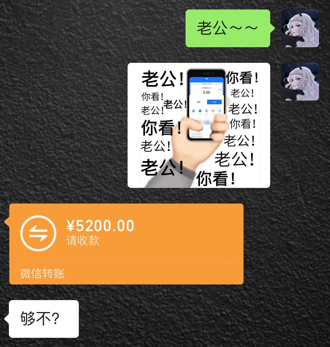过年必备的压岁钱表情包 哈哈哈