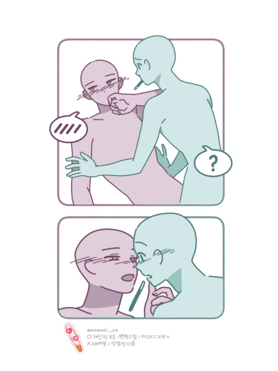 模板 cp画画模板素材