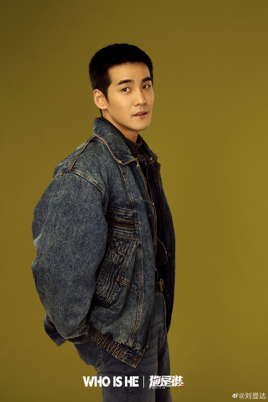 今天带小汤去拍#他是谁# 杂志70表现咋样? #刘显达