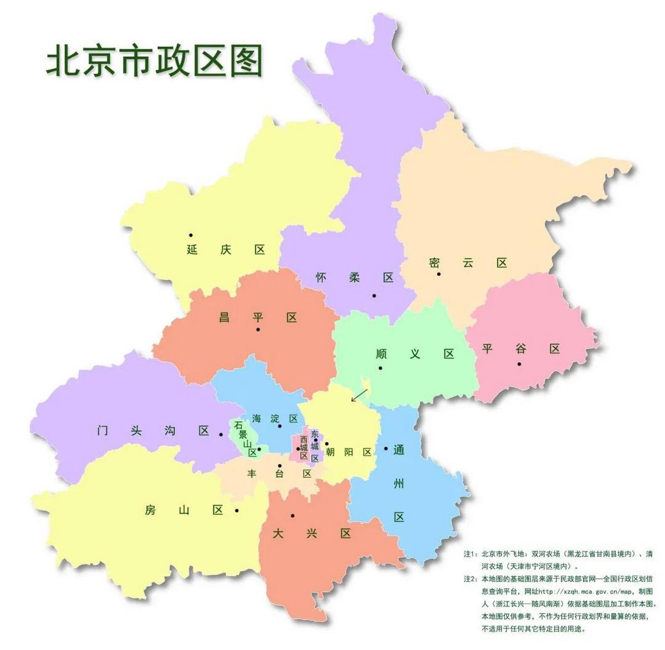 北京分区 区域划分图片