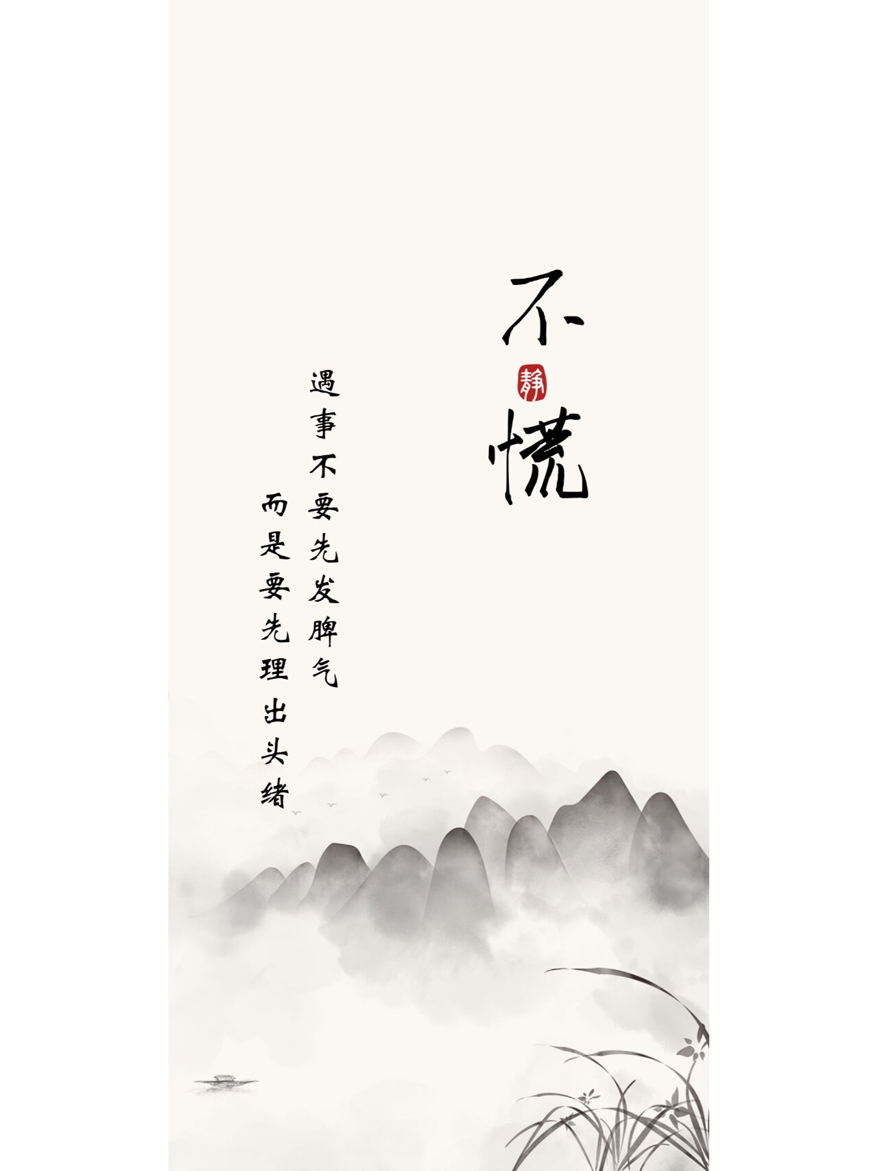 手机壁纸