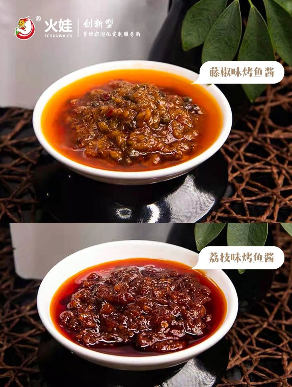 原地开店的秘方——烤鱼酱料推荐第一弹 95鱼吾所欲也,烤者更美味