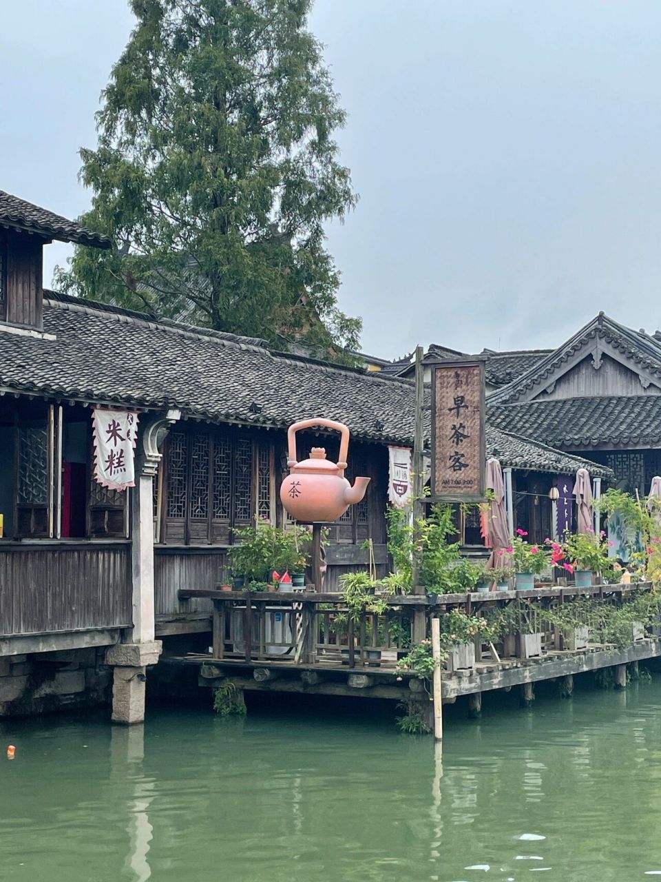 国庆-南京去杭州乌镇旅游攻略分享(下) 91.