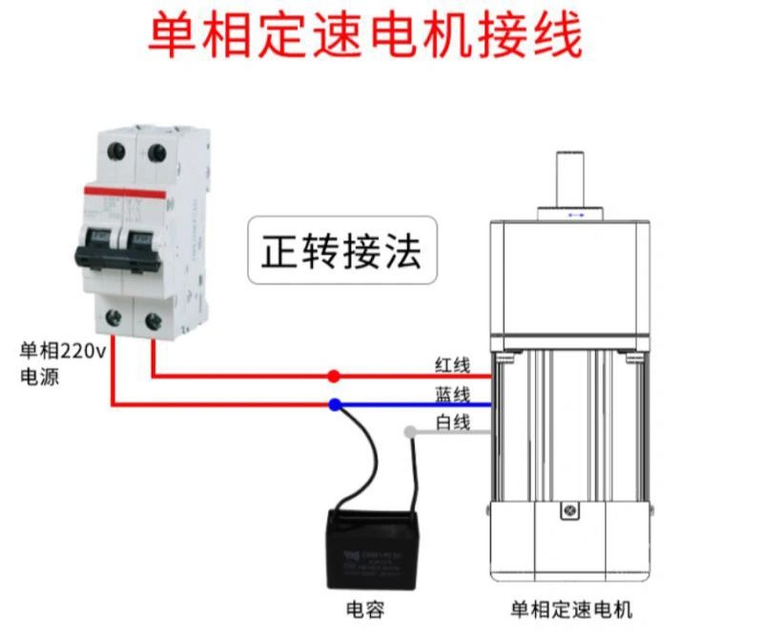 罩极220v电机接线图解图片