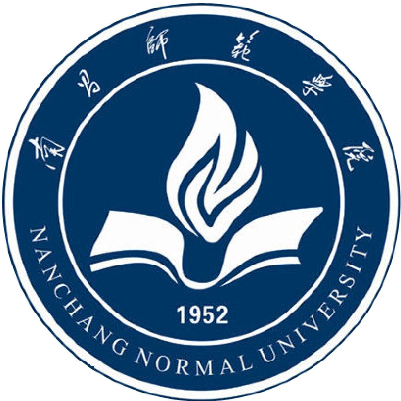 南昌师范学院(nanchang normal university)位于江西南昌,是经江西省