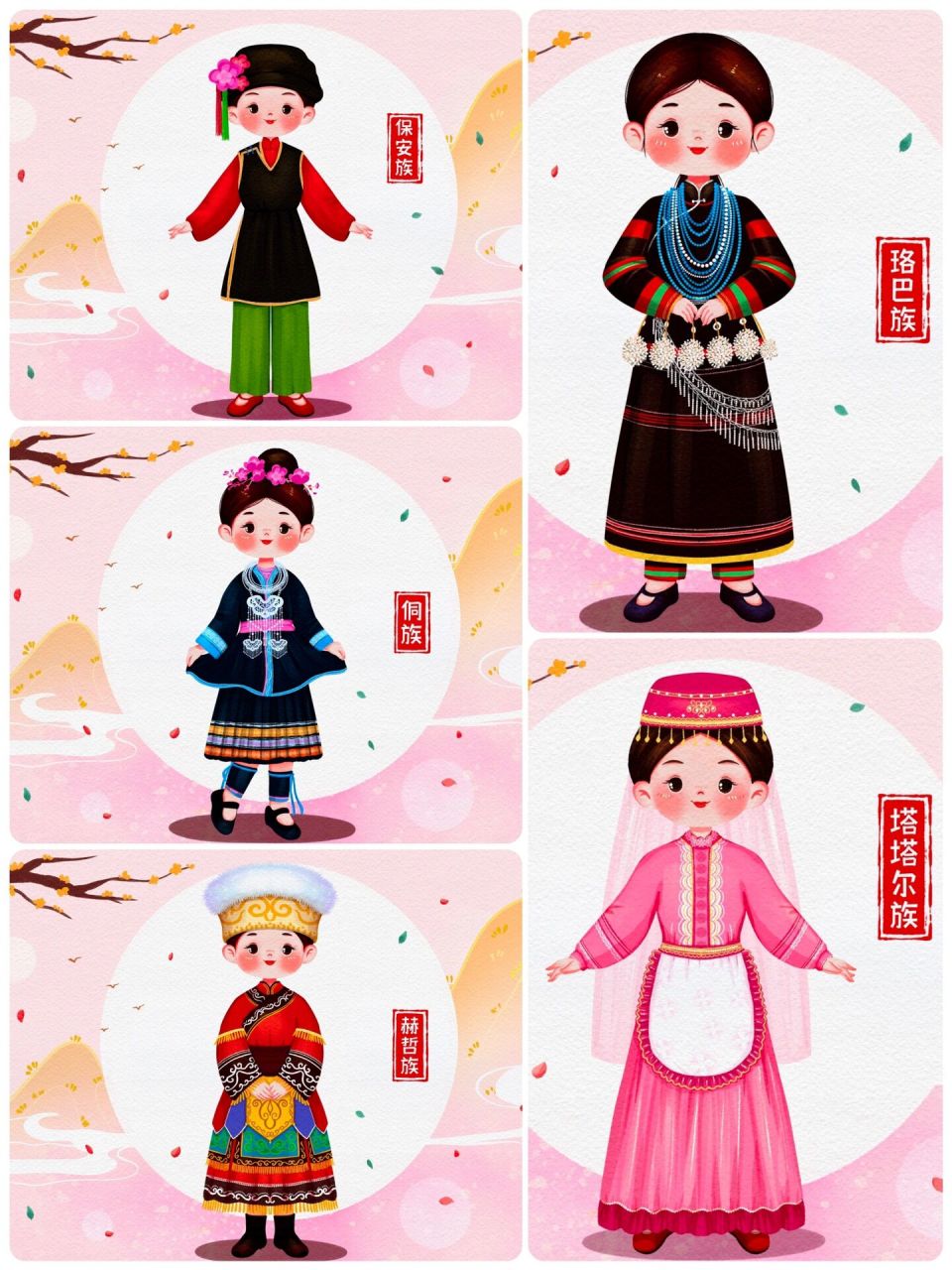 民族插画|五十六个民族服饰系列五 很多朋友私信我更新五十六个民族