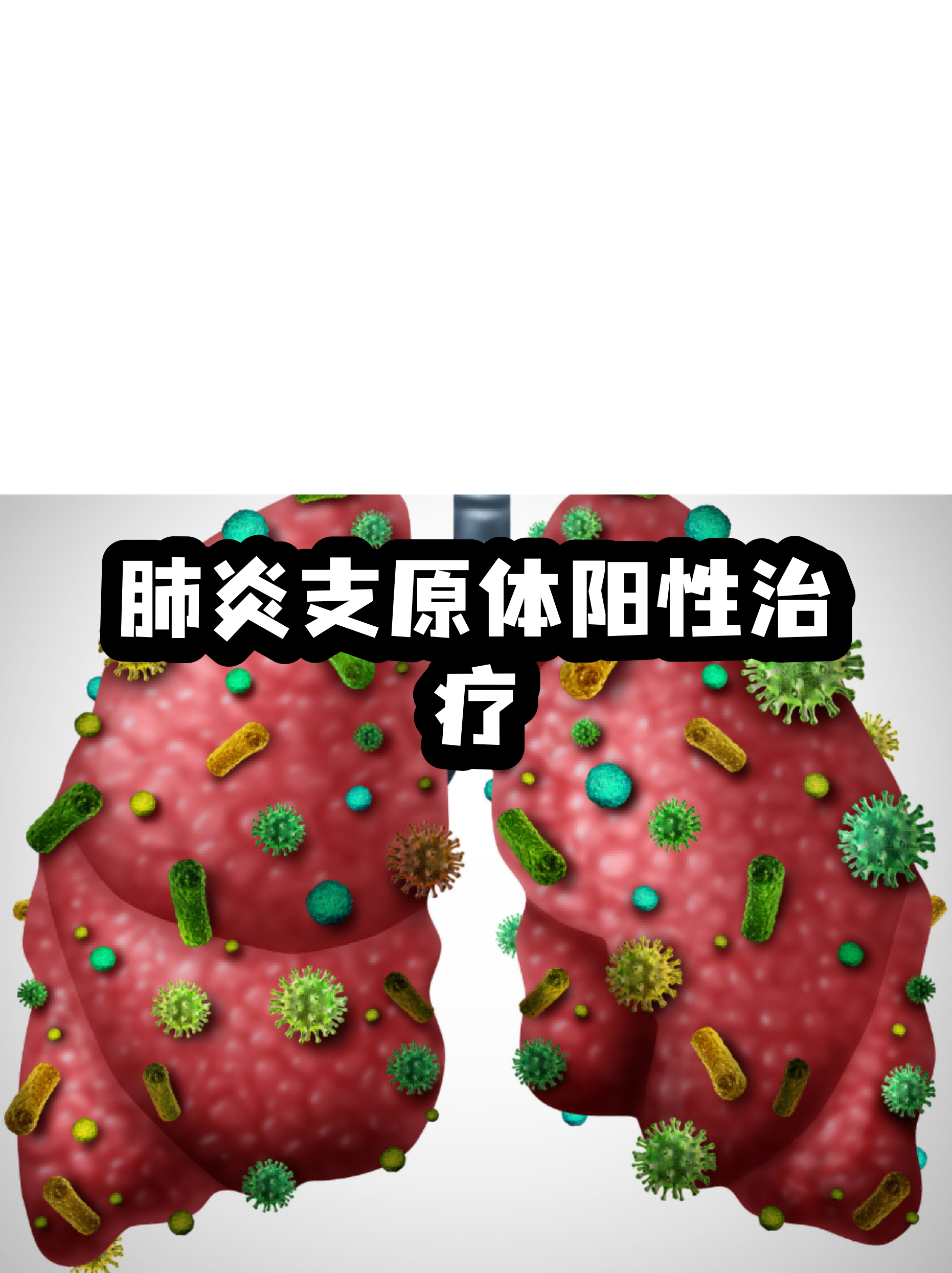  疫情症状有什么表现图片(疫情症状有什么表现图片大全)