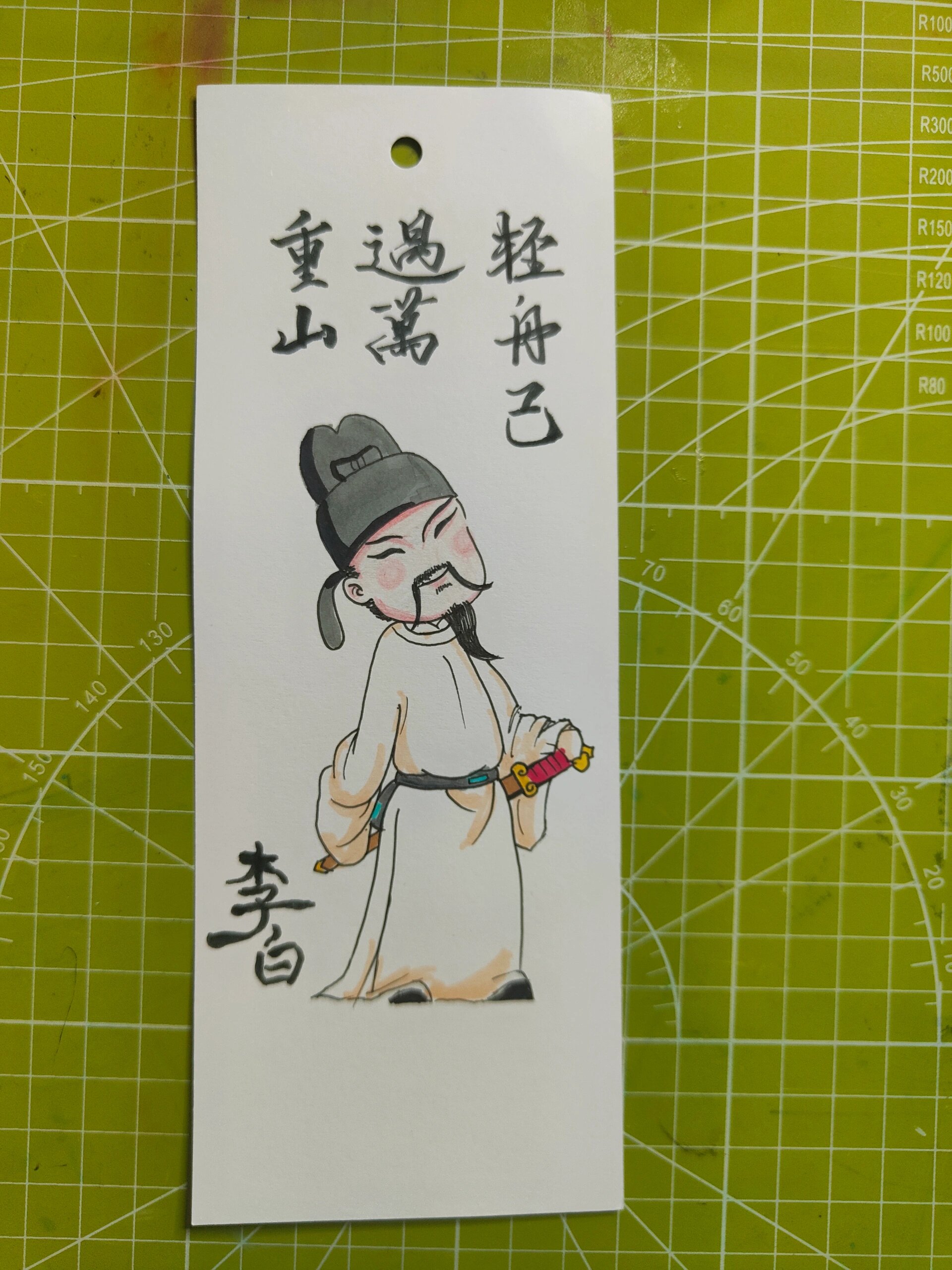 每日一画画