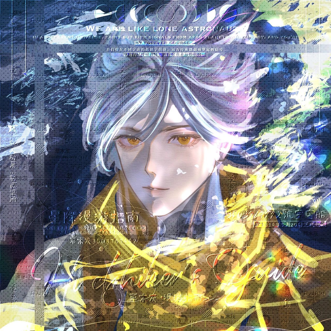 澜新皮の头像 呜呜呜澜的新皮实在太帅了,如果买不起的话就自己画一个