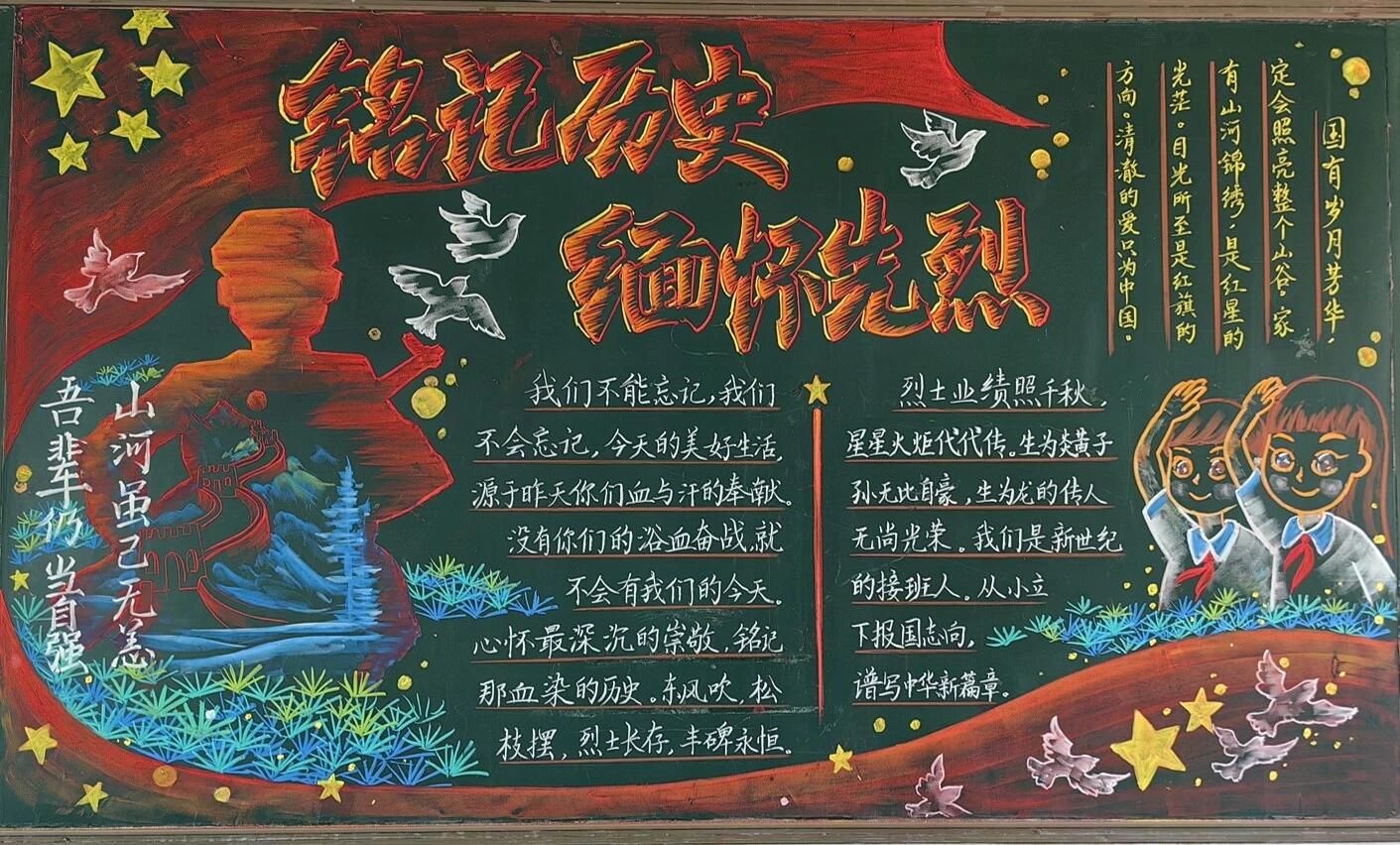 又到一年清明时