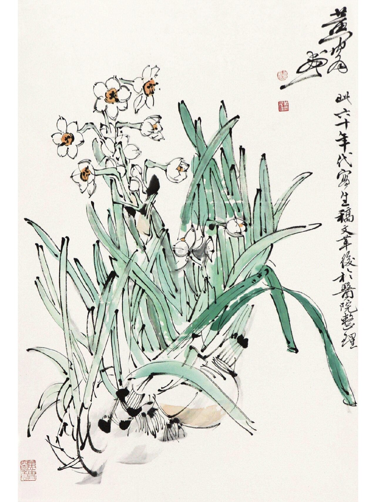 写意国画～水仙花系列