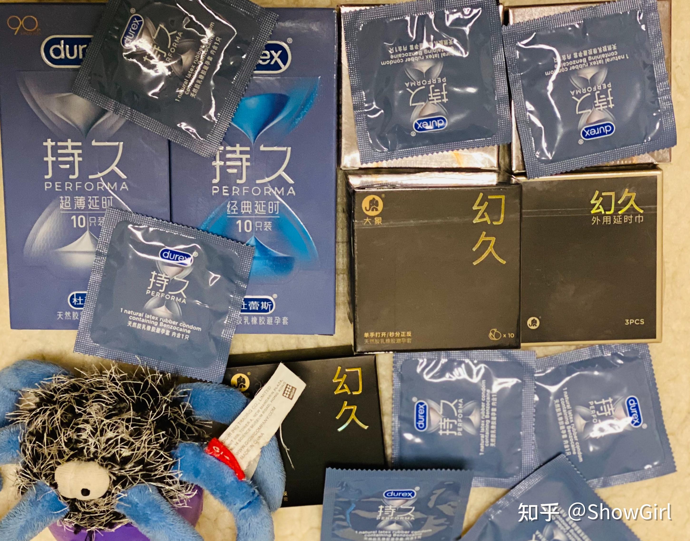 杜蕾斯延时避孕套能持久多少时间