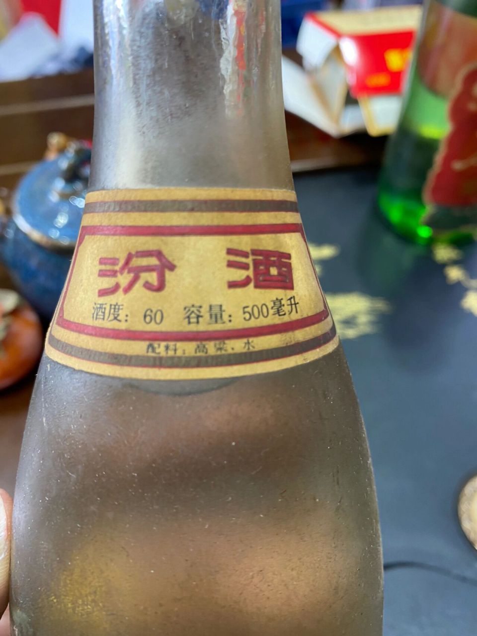 89年60度老汾酒难得一见 89年山西杏花村60度汾酒一瓶.