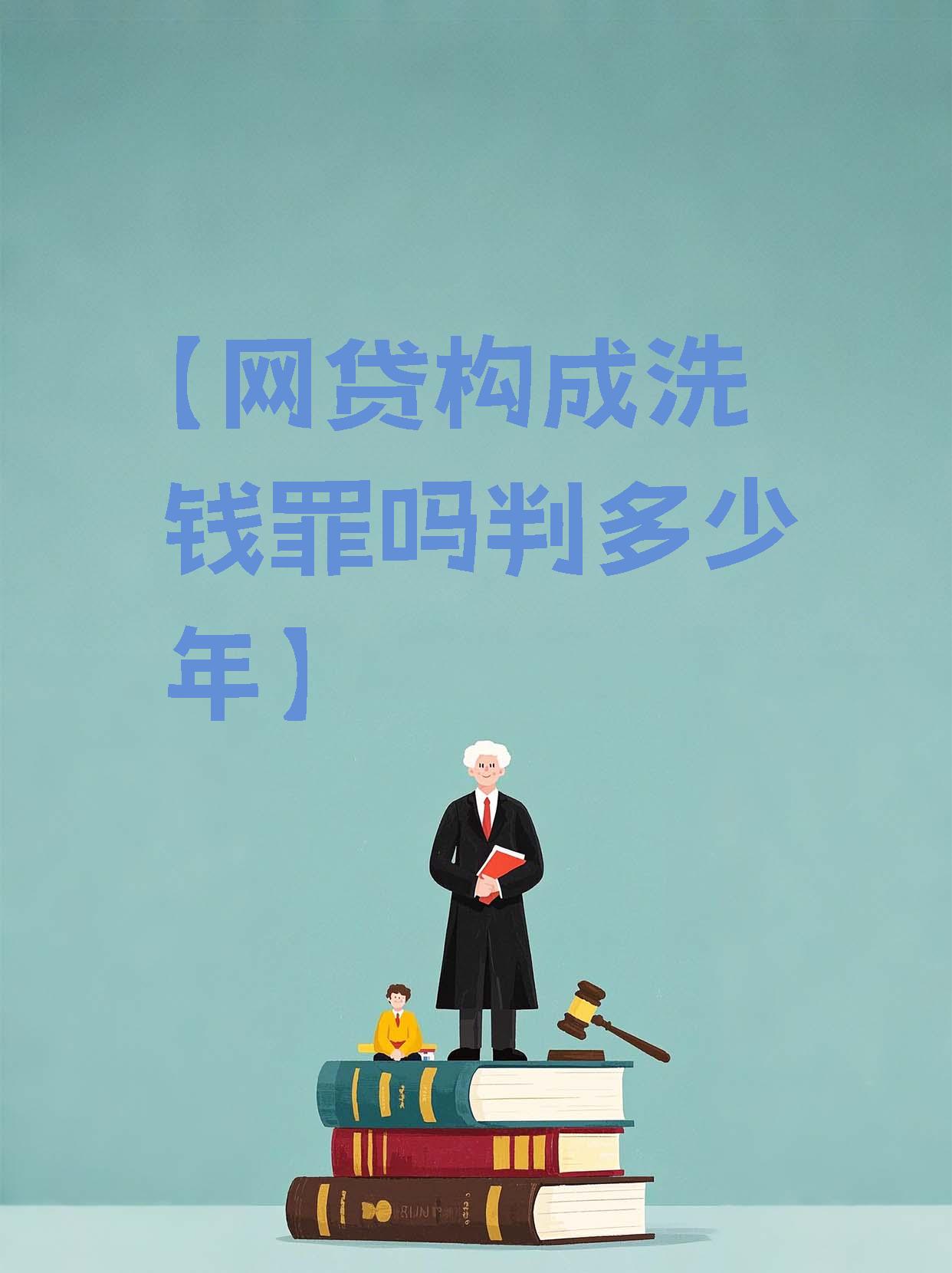 网贷是不是被国家禁止了(网贷是不是被国家禁止了呢)