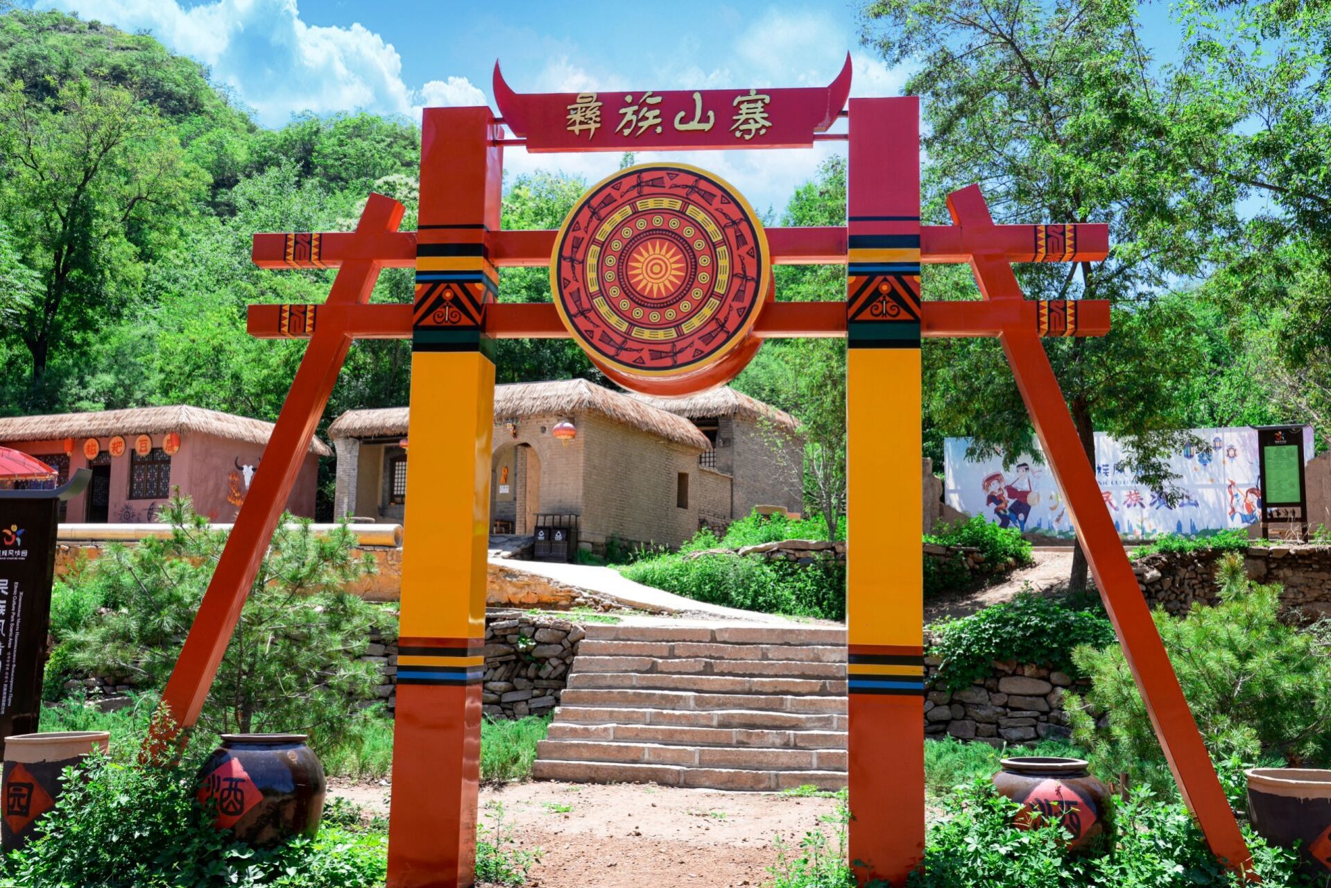 民族风情园 | 彝族,土家族山寨 彝族山寨以彝族文化为主题,采用独特的