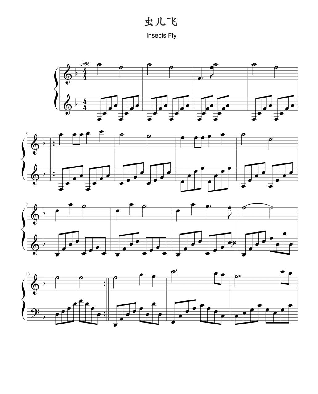 虫儿飞儿童歌曲(虫儿飞儿童歌曲原唱中央台播)