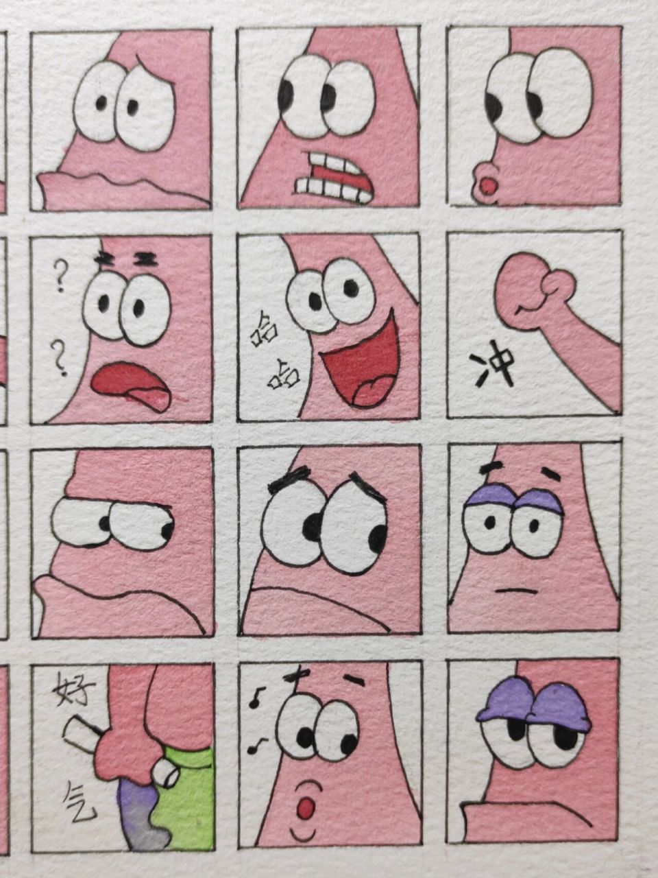 派大星|格子画|24宫格 之前一位小姐姐催我发上色图,哈哈 忙忘记了