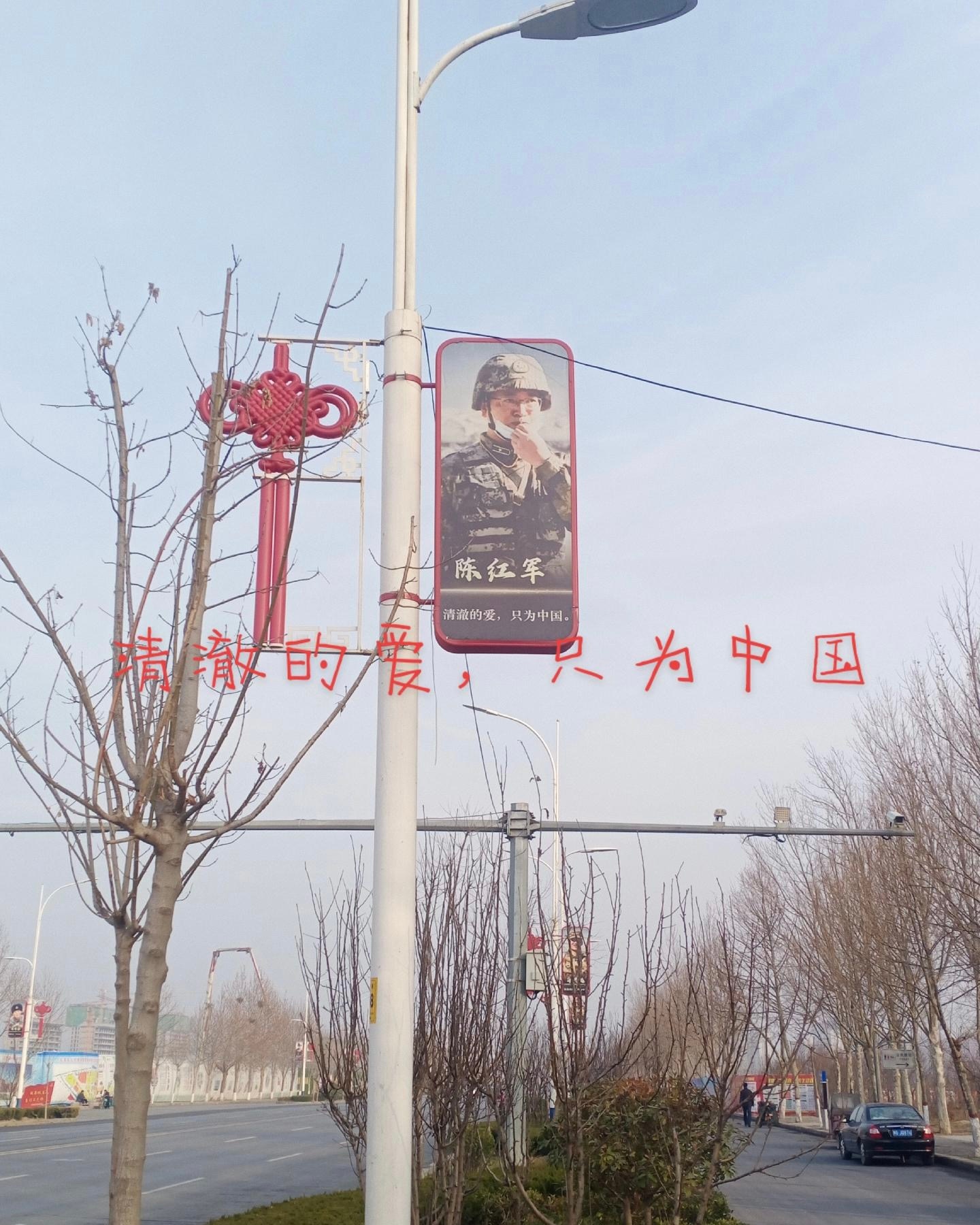 河南新乡,路灯广告牌全部换成了保卫我们的戎边英雄