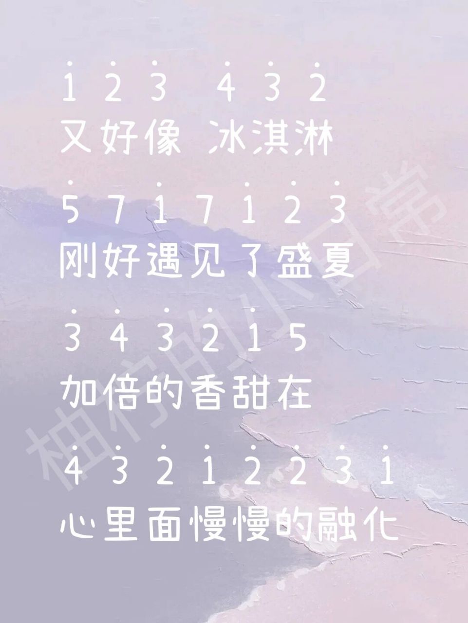 拇指琴卡林巴|时代少年团《爆米花》简谱 我们间就像电影刚好遇见爆米