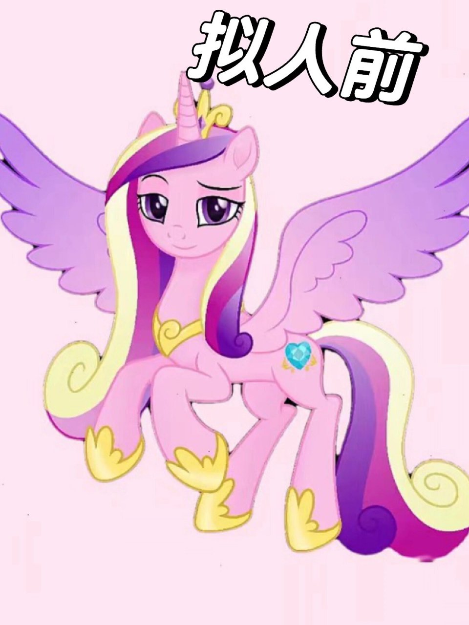 画渣拟人之音韵公主～ 拖了好久的音韵公主拟人来啦～ 水彩熟练度:0