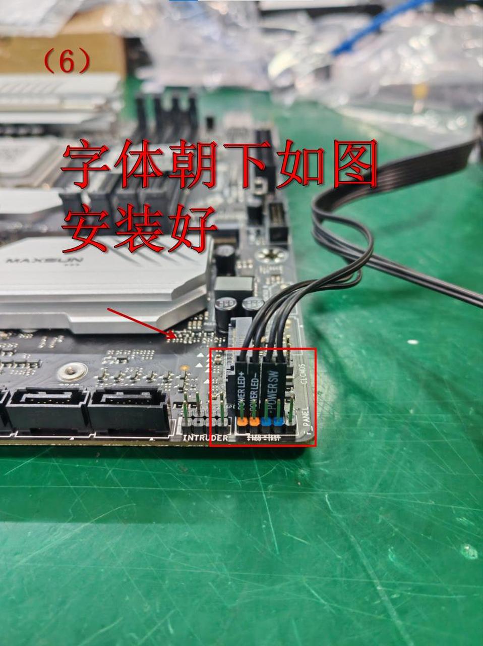 铭瑄b760m终结者主板插线跳线教程.