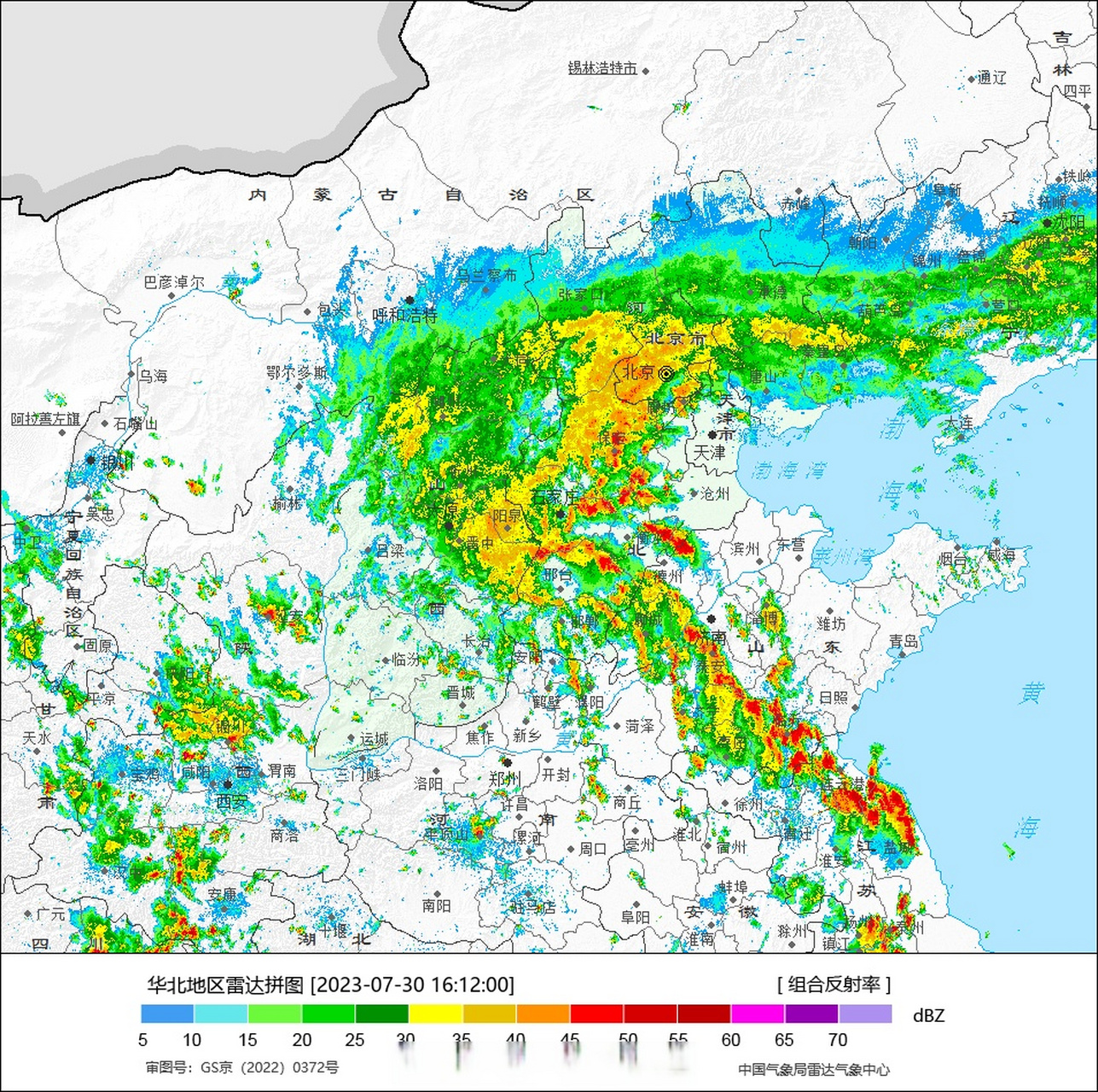 台风杜苏芮##台风卡努##杜苏芮##北京暴雨##河北暴雨# 杜苏芮裹挟