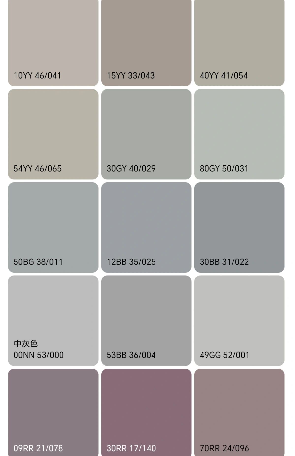 多乐士漆电子版色卡|拿走不谢,记得点赞哦