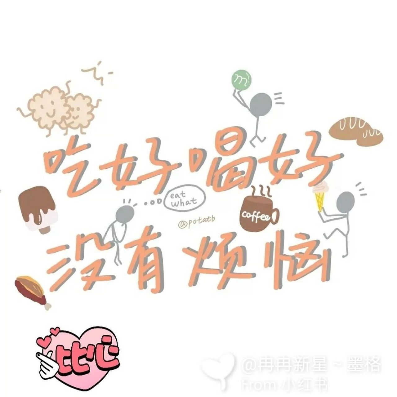 超好看微信朋友圈背景图(一)